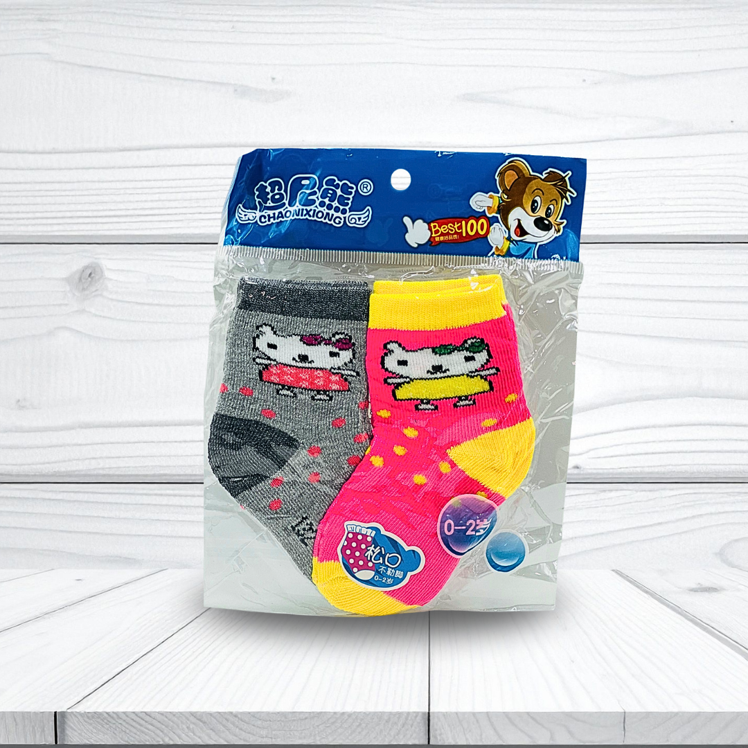 Kids anti slip/ grip socks (2 Pair) Mixed Assorted Designs
