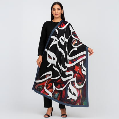 Custom Dupatta with Your Words – Poetry, Names, Quotes & More 🧵🖋️